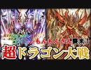 【ヴァンガード】EXCITE FIGHT!! PREMIUM 03【対戦動画】