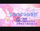 【初音ミク】夏にあらわれる猫【VOCALOID】【オリジナル曲】