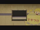 ekipro - SUNADABASHI -