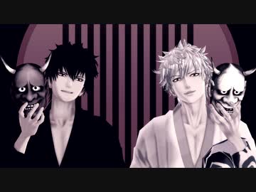 【MMD銀魂】アンヘル【銀時・土方】