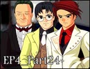 【実況】うみねこのなく頃にを整理しながら読む4-24【真相ネタバレ】