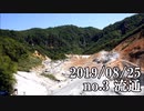 ショートサーキット出張版読み上げ動画4896