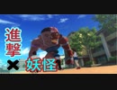 サムネ使いまわし男　【妖怪ウォッチ４】　パート２８