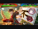 【三国志大戦】不死人は天下を目指したい　episode35「歩兵の遊撃戦」