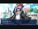 Fate/Grand Orderを実況プレイ 水着剣豪七色勝負編part18