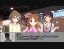 激走アイドル☆ユッコ＆ナナ！！Ｍ＠Ｓ（第15話後半パートD）