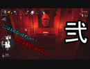 【shadow corridor -影の回廊-】最近発売したSwitch版で遊んでみる 其の弐