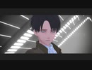 【進撃のMMD】Conqueror【リヴァイ：モデル配布：ver0.01】