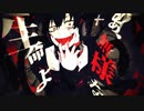 【最終話】 アウターサイエンス歌ってみた【カゲプロリレー】