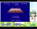 アーガスでがす【VOICEROID実況】