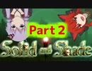【SolidAndShade】ゆかりんのネクロマンサー戦記＃２【Mount&Blade】