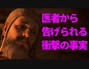 【A Plague Tale実況#4後編】弟の中に古代の悪魔がいる