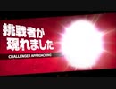 【元飼猫タマ】新たニャ挑戦者