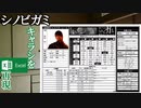 シノビガミ Excelでキャラシを再現してみた 配布 ニコニコ動画