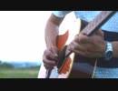 【ニコカラ】 ただ君に晴れ Acoustic Arrange.Ver 【on melody】