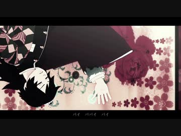 【鬼滅のMMD】アンノウン・マザーグース【冨岡義勇】