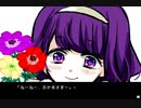 【実況】花を愛でてきます（アネモネ　後編）【メンヘラフレシア】