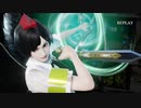 キャリバー風神録