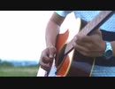 【ニコカラ】 ただ君に晴れ Acoustic Arrange.Ver 【off melody】