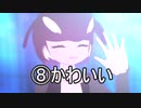 【MMDけもフレ】30秒で分かるシャチさん