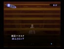 【真・女神転生III NOCTURNE クロニクル】HARDシジマ実況プレイ66