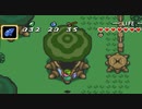 ゼルダの伝説 神々のトライフォース　よたよた実況プレイpart14