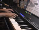 [冴えない彼女の育てかた] 加藤恵生誕祭2019