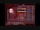 【ガチャで人生を吹き飛ばすだけのＲＰＧ】いつもは無課金勢の自分がヤバいほどガチャを回して冒険するヤバい物語【実況】　その７２