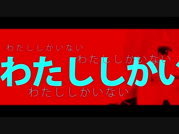 【MMD刀剣乱舞】[A]ddiction【乱】