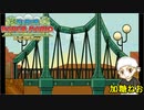 #3【アクションアドベンチャー】加糖ねおの「スーパーペーパーマリオ」リターンズ！【実況プレイ】