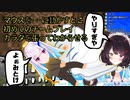 【生放送･雑談切り抜き】マウスで愛を伝える／カラダを張ってわからせるリゼ(2人視点)【リゼ・ヘルエスタ | 戌亥とこ | にじさんじ | Minecraft | マイクラ】