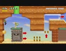 【スーパーマリオメーカー2】スーパー配管工メーカー part37【ゆっくり実況プレイ】