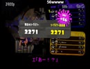 ゴリラトゥーン２リグマ生放送編