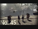 【初見HARD実況】NieR：Automata -No:45-