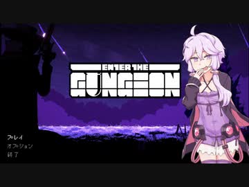 新米ガンジョニアゆかり３－３