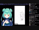 [潤羽るしあ]リア充…滅!!![空気読み2]