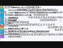 【ch】うんこちゃん『風邪ひいた』2/3【2019/08/25】