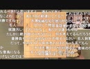 【第60期王位戦第4局2日目⑨】豊島将之王位×木村一基九段