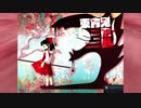 高速プレイ！ 獺と化した先輩.stage1