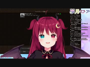げっぷの話をしているときにバンギラスが現れて落ち込む夢月ロア