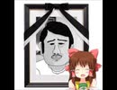 ゆゆうたとは ユユウタとは 単語記事 ニコニコ大百科