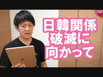 日韓関係破滅へ★このタイミングで竹島周辺で軍事訓練って正気ですか？