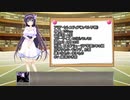 【ゆっくり解説】ういんどみるヒロイン紹介part07「アリア・セレスティア」