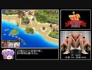 【ゆっくり実況】男達の千年戦争_Part80.5【第21回No.1ガバ王子決定戦】