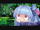 葵ちゃんのLOL Part??? ホモと見る害獣.teemo