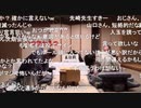 【第60期王位戦第4局2日目⑩】豊島将之王位×木村一基九段