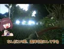 (ArkSurvival Evolved)初心者きりたんの恐竜島実況#1