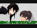 瑞希ちゃんの提督事情！#08『SURPRISE-DRIVE -後編-』