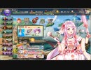 【花騎士】Scene.3 監獄の母の追憶 好きな子入り攻略