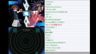 はじめてのポケモンブラック2　その64